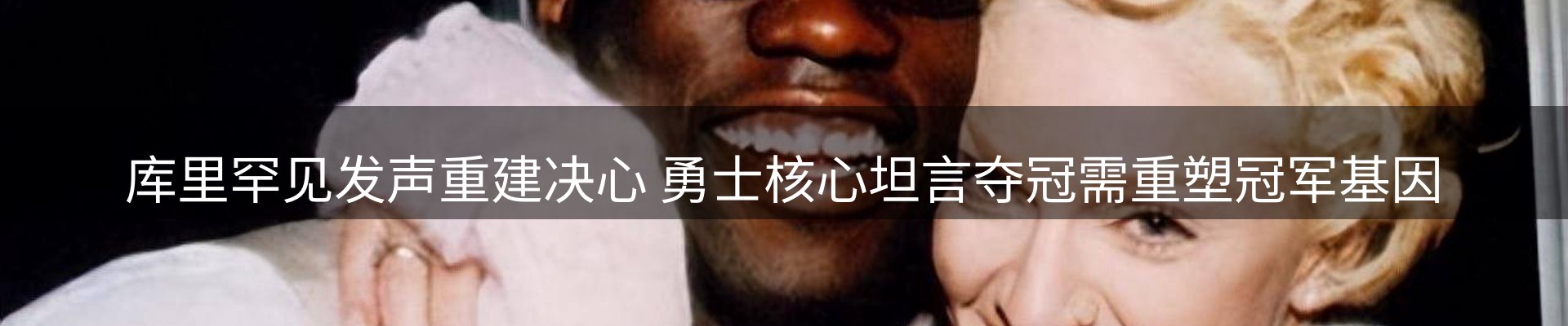 赛事资讯