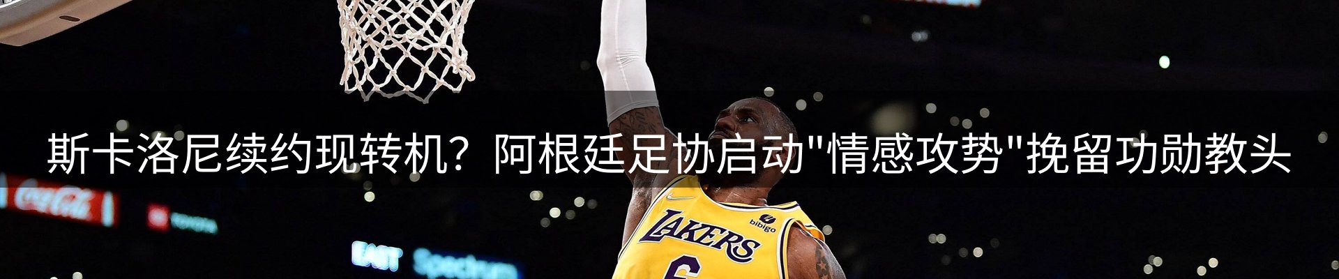 赛事资讯